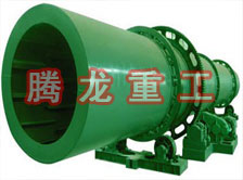 回轉(zhuǎn)窯烘干機(jī)、回轉(zhuǎn)窯干燥機(jī)、回轉(zhuǎn)窯烘干設(shè)備、回轉(zhuǎn)窯干燥設(shè)備、回轉(zhuǎn)窯、回轉(zhuǎn)窯機(jī)械設(shè)備